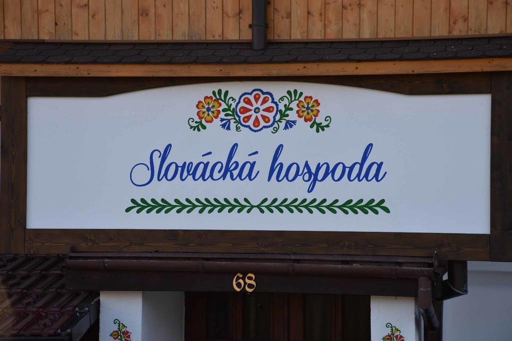 Penzion U Holuba Hradčovice Εξωτερικό φωτογραφία
